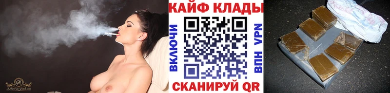 Сколько стоит Добрянка Марихуана МЕФ Кокаин Alpha-PVP Псилоцибиновые грибы ГАШ