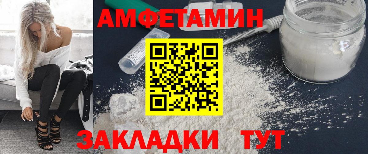 Добрянка  АМФ  Вход с VPN  АМФ  АМФ Premium 