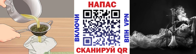 Cannafood марихуана блэк спрут как войти Добрянка