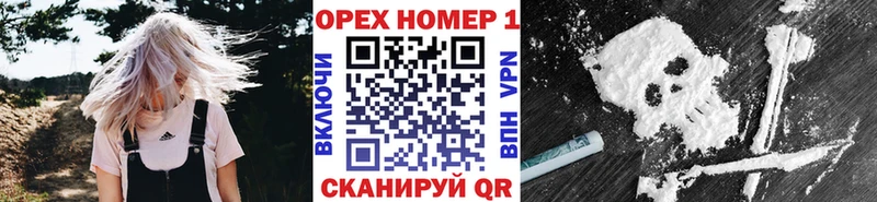 Кокаин Перу Добрянка