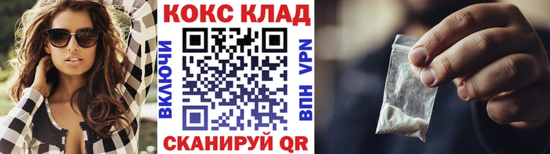 omg зеркало  продажа наркотиков  Добрянка  COCAIN Эквадор 
