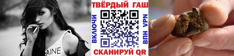 Гашиш убойный  Добрянка 