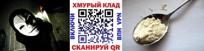 наркошоп  Добрянка  ГЕРОИН Heroin 