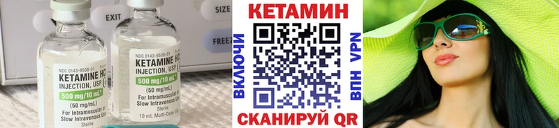 КЕТАМИН ketamine  Добрянка 