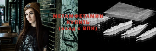 кокаин VHQ Алексин