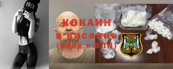 кокаин VHQ Алексин