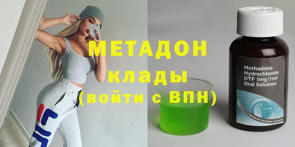 кокаин VHQ Алексин