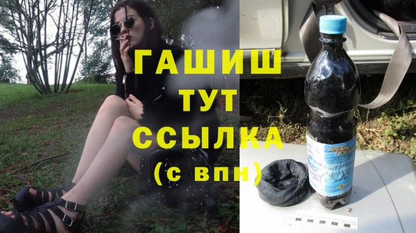 трава Алзамай