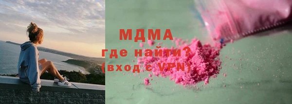 кокаин VHQ Алексин