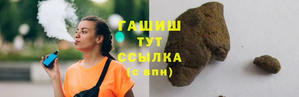 трава Алзамай