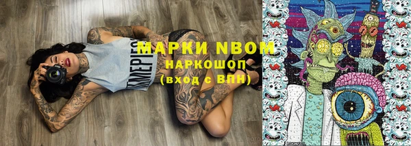 кокаин VHQ Алексин