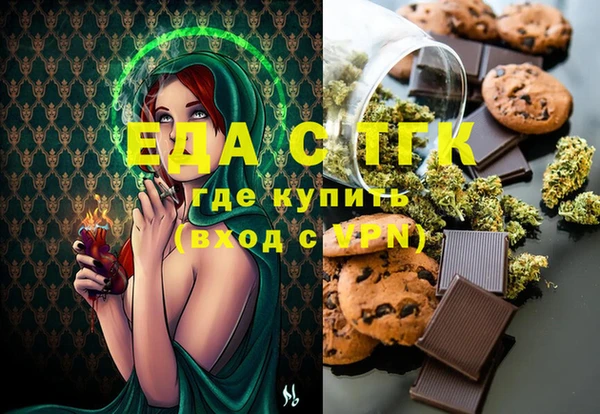 трава Алзамай
