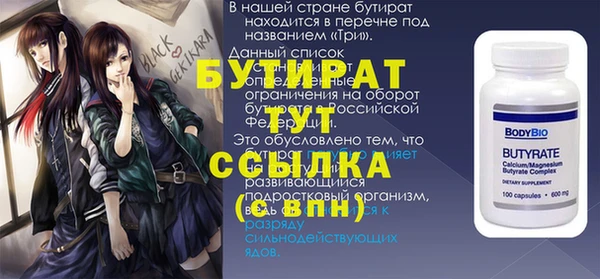 кокаин VHQ Алексин