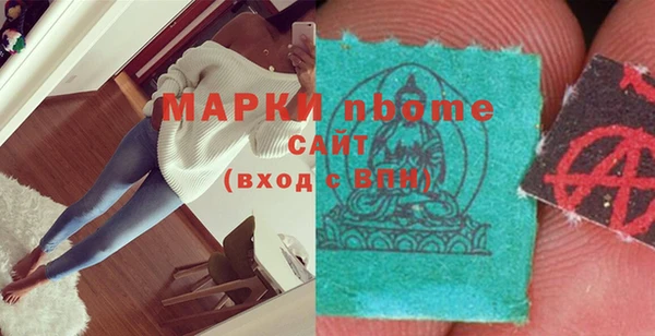 трава Алзамай