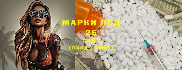 трава Алзамай
