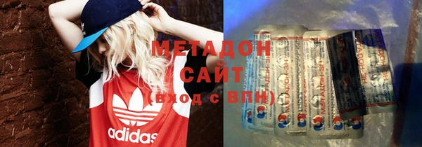 метадон Абаза