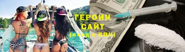 кокаин VHQ Алексин