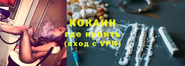 кокаин VHQ Алексин