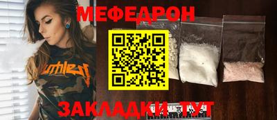 дживик Бугуруслан