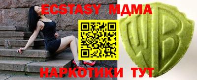 дживик Бугуруслан