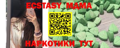 ешки Бузулук