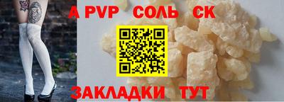 прущая мука Берёзовский