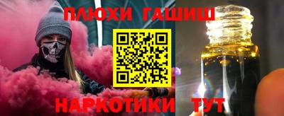 прущая мука Будённовск