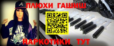 ешки Бузулук