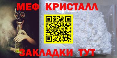 дживик Бугуруслан