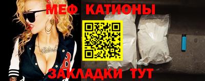 COCAINE Беслан