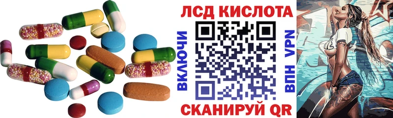 ЛСД экстази кислота  сколько стоит  Добрянка 