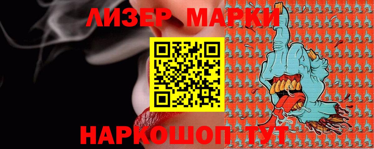 ЛСД экстази ecstasy  ЛСД экстази кислота  LSD-25 экстази  Вход с VPN  Добрянка 