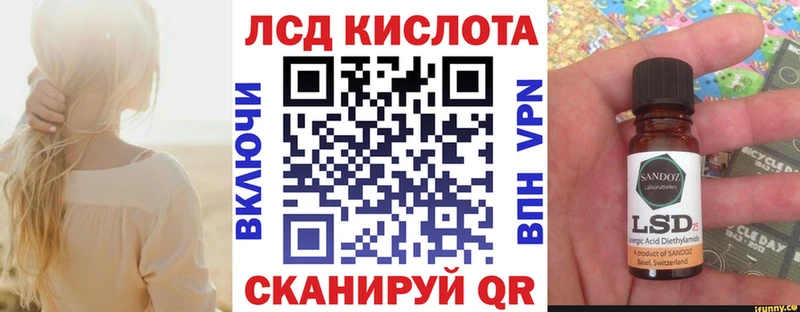купить   Добрянка  Наркотические марки 1,5мг 