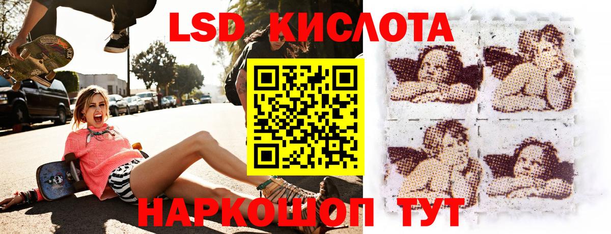 Марки N-bome  Вход с VPN  закладка  Марки NBOMe 1500мкг  Добрянка 
