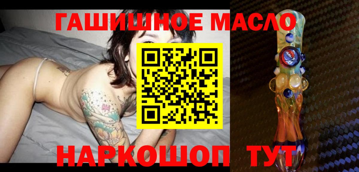 ТГК вейп с тгк Добрянка