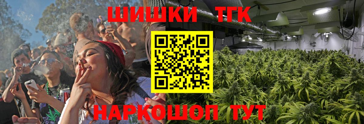 Канабис семена Добрянка
