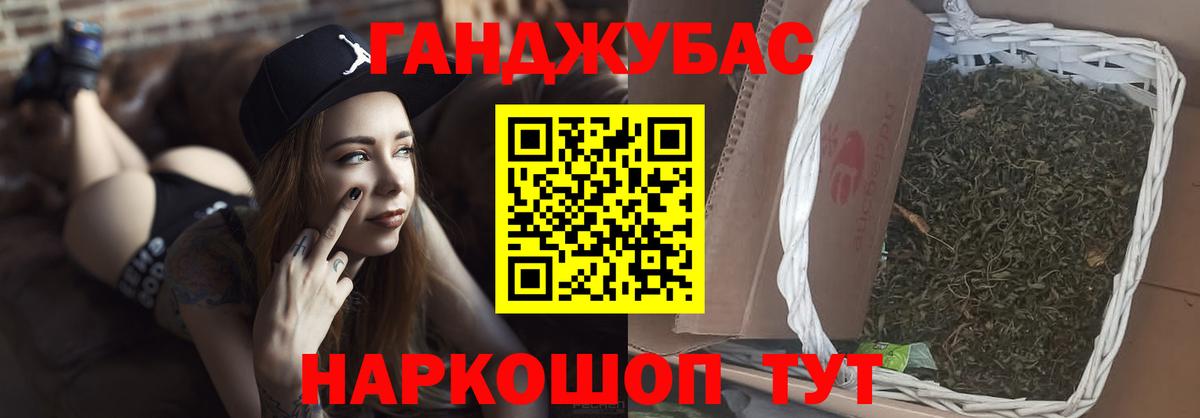 Шишки марихуана AK-47  Шишки марихуана конопля  Бошки Шишки семена  Каннабис OG Kush  Вход с VPN  Добрянка 